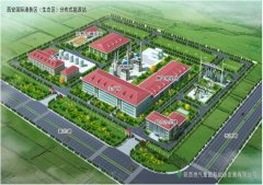 西安國際港務區(qū)（生(shēng)態區(qū)）分布式能源項目