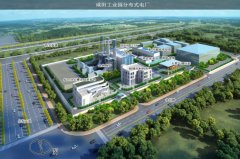 咸陽新興(xìng)紡織工業園分布式能源項目